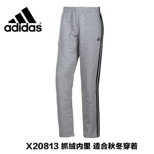 Adidas/阿迪达斯 X20813