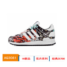 Adidas/阿迪达斯 s78976