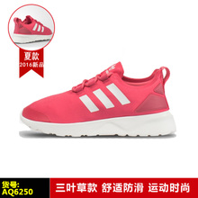 Adidas/阿迪达斯 s78976