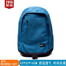 Nike/耐克 BA4856-441