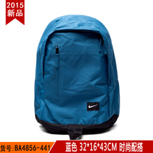 Nike/耐克 BA4856-441