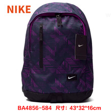 Nike/耐克 BA4856-584