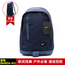 Nike/耐克 BA4856-451