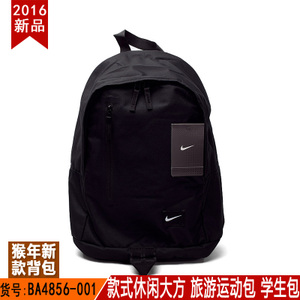 Nike/耐克 BA4856-001