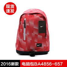 Nike/耐克 BA4856-657