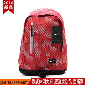 Nike/耐克 BA4856-657