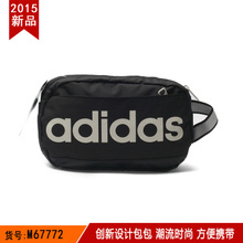 Adidas/阿迪达斯 M67772