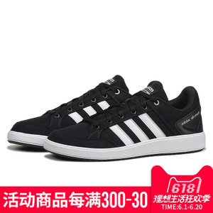 Adidas/阿迪达斯 2015Q1NE-ISH41
