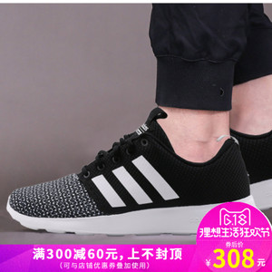 Adidas/阿迪达斯 2015Q1NE-ISH41