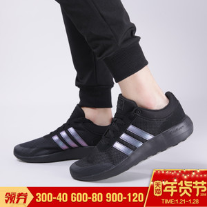 Adidas/阿迪达斯 2015Q1NE-GJV43