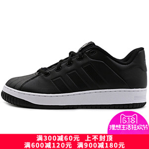 Adidas/阿迪达斯 2015Q1SP-JKD51