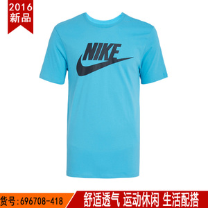 Nike/耐克 696708-418