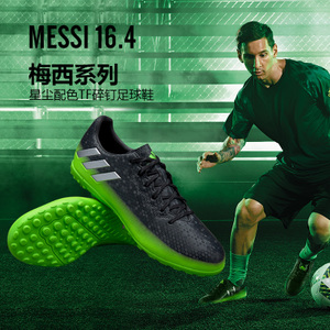 Adidas/阿迪达斯 2015Q3SP-ILQ38