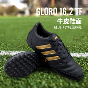 Adidas/阿迪达斯 2015Q3SP-ILQ38