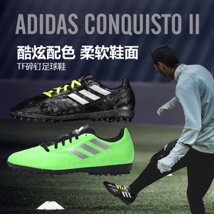 Adidas/阿迪达斯 2015Q3SP-ILQ38