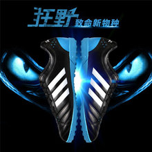 Adidas/阿迪达斯 2015Q3SP-ILQ38