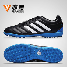 Adidas/阿迪达斯 2015Q3SP-ILQ38