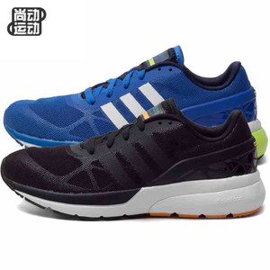 Adidas/阿迪达斯 2016Q1NE-DA005