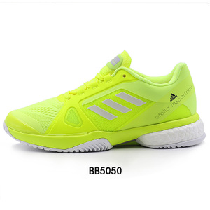 Adidas/阿迪达斯 2015Q4OR-JPR24