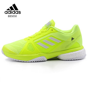 Adidas/阿迪达斯 2015Q4OR-JPR24