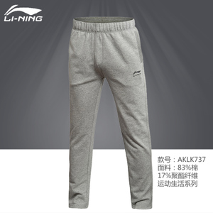 Lining/李宁 AKLK737-1