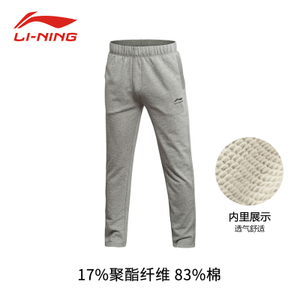 Lining/李宁 AKLK737-1