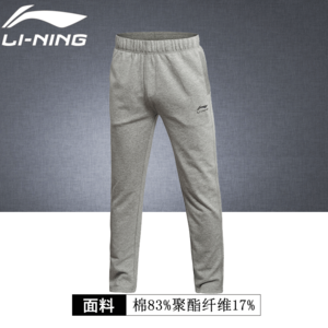 Lining/李宁 AKLK737-1