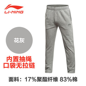 Lining/李宁 AKLK737-1