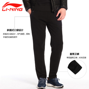 Lining/李宁 AKLK737-3