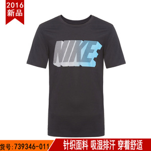 Nike/耐克 739346-011