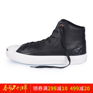 Converse/匡威 SH0462