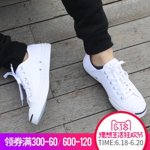 Converse/匡威 SH0462