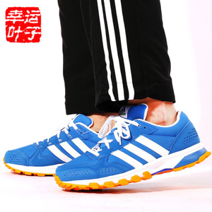 Adidas/阿迪达斯 2015Q3SP-ITE84