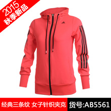 Adidas/阿迪达斯 AB5561