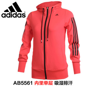 Adidas/阿迪达斯 AB5561