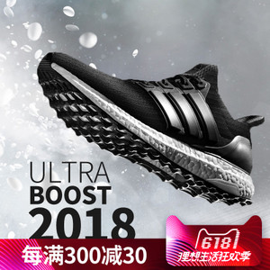 Adidas/阿迪达斯 2015Q3SP-AU490