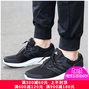 Adidas/阿迪达斯 2015Q3SP-AU490