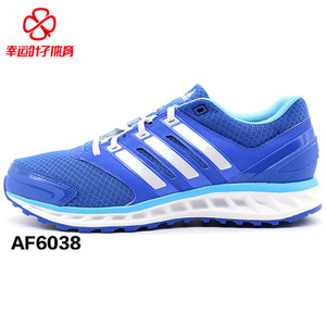 Adidas/阿迪达斯 2015Q3SP-AU490