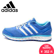 Adidas/阿迪达斯 2015Q3SP-AU490