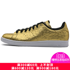 Adidas/阿迪达斯 2016Q1OR-ST001