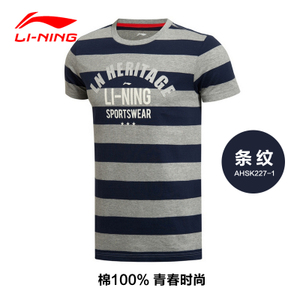 Lining/李宁 AHSK227-1