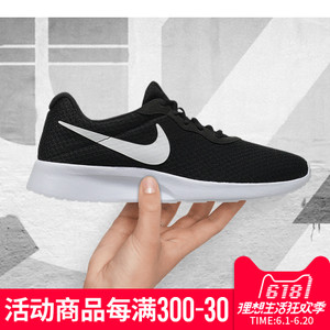 Nike/耐克 812655