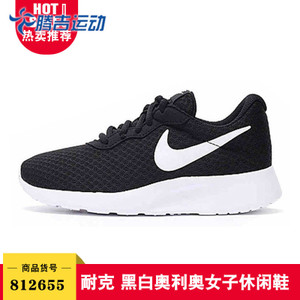 Nike/耐克 812655