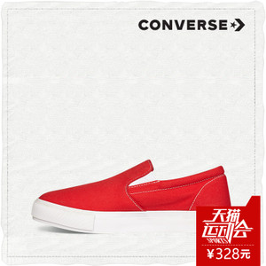 Converse/匡威 SH2111