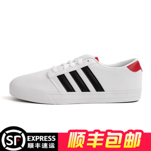 Adidas/阿迪达斯 2015Q1NE-GJU79