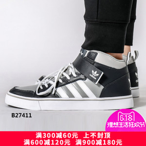 Adidas/阿迪达斯 2015Q1NE-GJU79