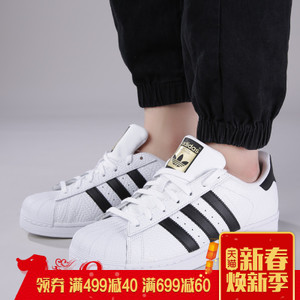 Adidas/阿迪达斯 2015Q1NE-GJU79