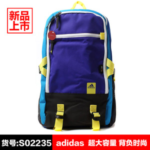 Adidas/阿迪达斯 S02235