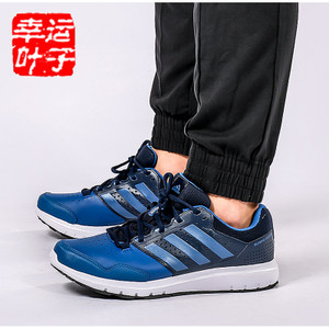 Adidas/阿迪达斯 2016Q2SP-DU001