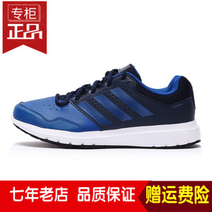 Adidas/阿迪达斯 2016Q2SP-DU001